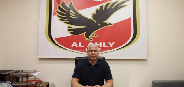 رسمياً.. وائل جمعة يبدأ مهام عمله مديراً للكرة بالنادي الأهلي